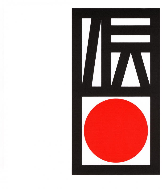 kunimark　伝統マーク